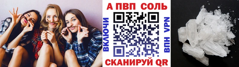 mega tor  Десногорск  Alpha PVP VHQ 