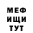 МЕТАДОН кристалл Maxim Kalinichenko