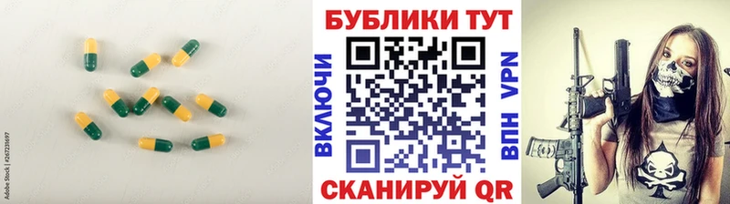 ЭКСТАЗИ 280мг  Десногорск 