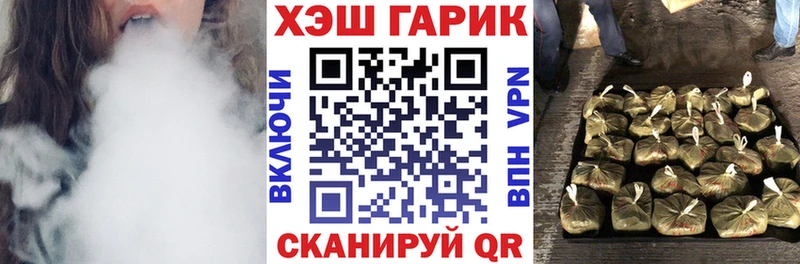 Гашиш hashish  Десногорск 
