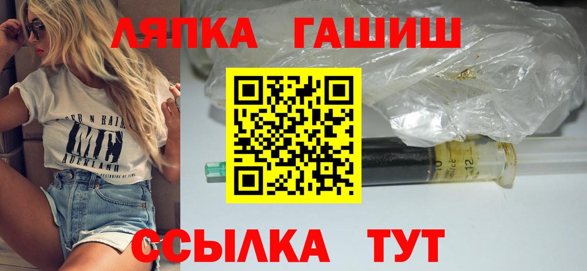 ГАШ AMNESIA HAZE Десногорск