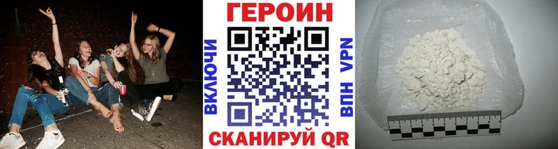 Героин гречка  где купить наркоту  Десногорск 