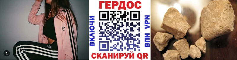 Героин афганец Десногорск
