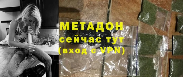 метадон Алексеевка