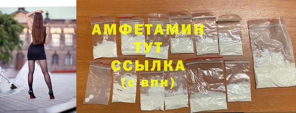 спайс Медногорск