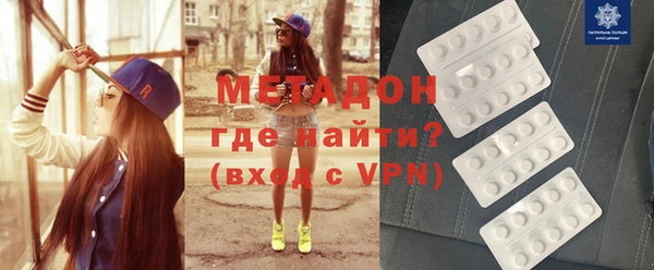героин Алексин