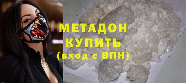 метадон Алексеевка