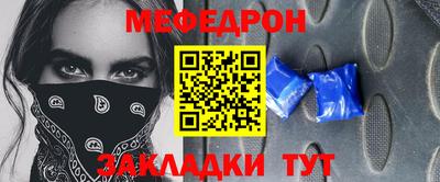 соль курить ск Ливны