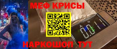 соль курить ск Ливны