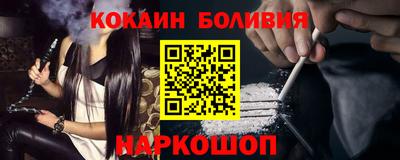 молекула духа Лесосибирск