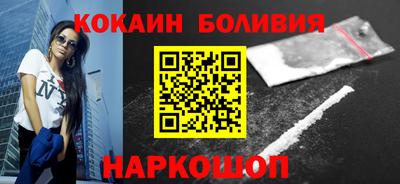 молекула духа Лесосибирск