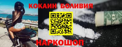 соль курить ск Ливны
