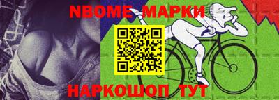 соль курить ск Ливны