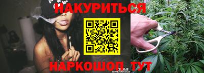 соль курить ск Ливны