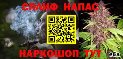 молекула духа Лесосибирск