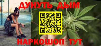 молекула духа Лесосибирск