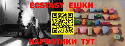 молекула духа Лесосибирск