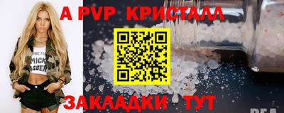 молекула духа Лесосибирск