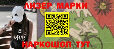 соль курить ск Ливны