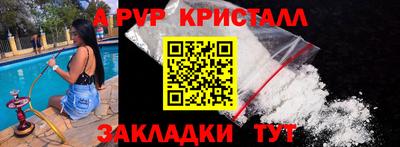 молекула духа Лесосибирск
