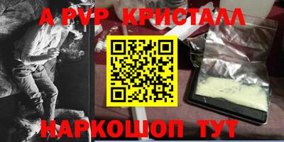 молекула духа Лесосибирск