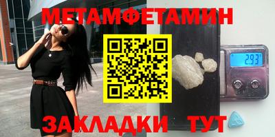 молекула духа Лесосибирск
