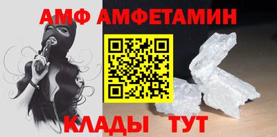 молекула духа Лесосибирск