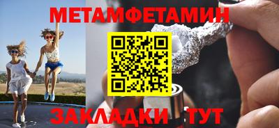 соль курить ск Ливны