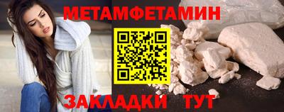 молекула духа Лесосибирск