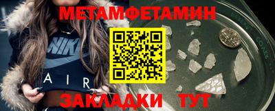 молекула духа Лесосибирск