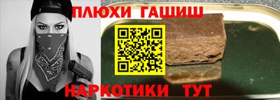 соль курить ск Ливны