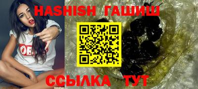 молекула духа Лесосибирск