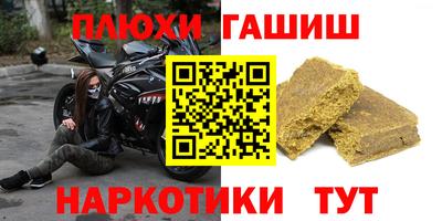 молекула духа Лесосибирск