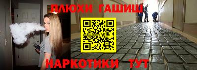 молекула духа Лесосибирск