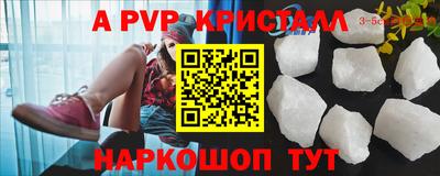 соль курить ск Ливны