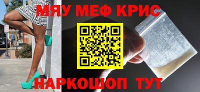молекула духа Лесосибирск