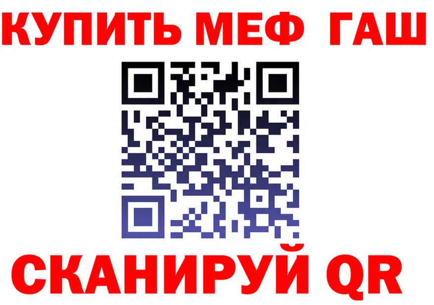 БУТИРАТ 1.4BDO зеркало shop omg Десногорск