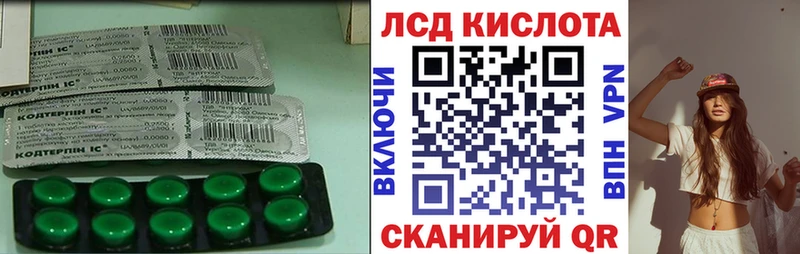 LSD-25 экстази кислота  Десногорск 