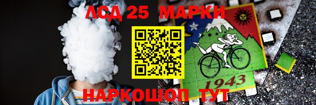 Десногорск  LSD-25 экстази ecstasy  LSD-25 экстази  Вход с VPN 