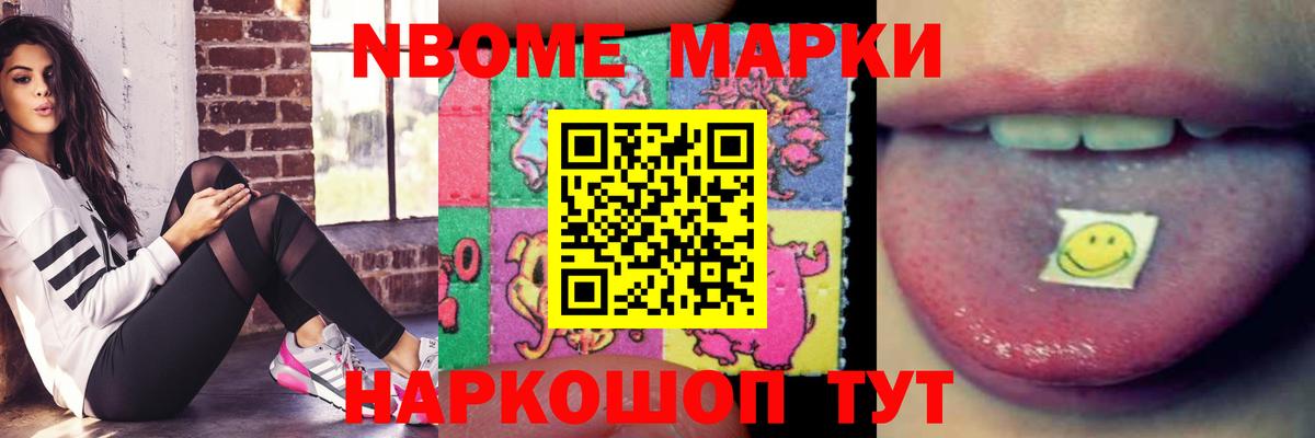 LSD-25 экстази кислота Десногорск