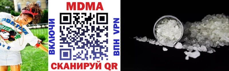 MDMA VHQ  хочу   Десногорск 