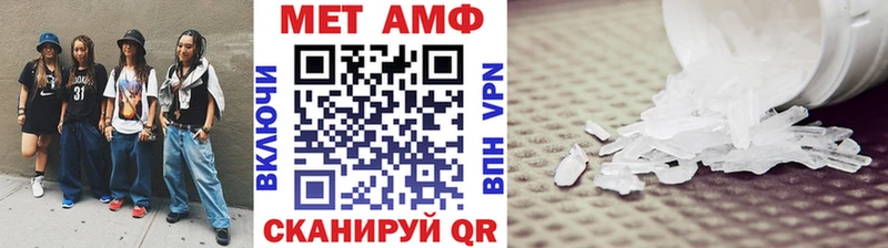 где можно купить наркотик  Десногорск  Метамфетамин кристалл 
