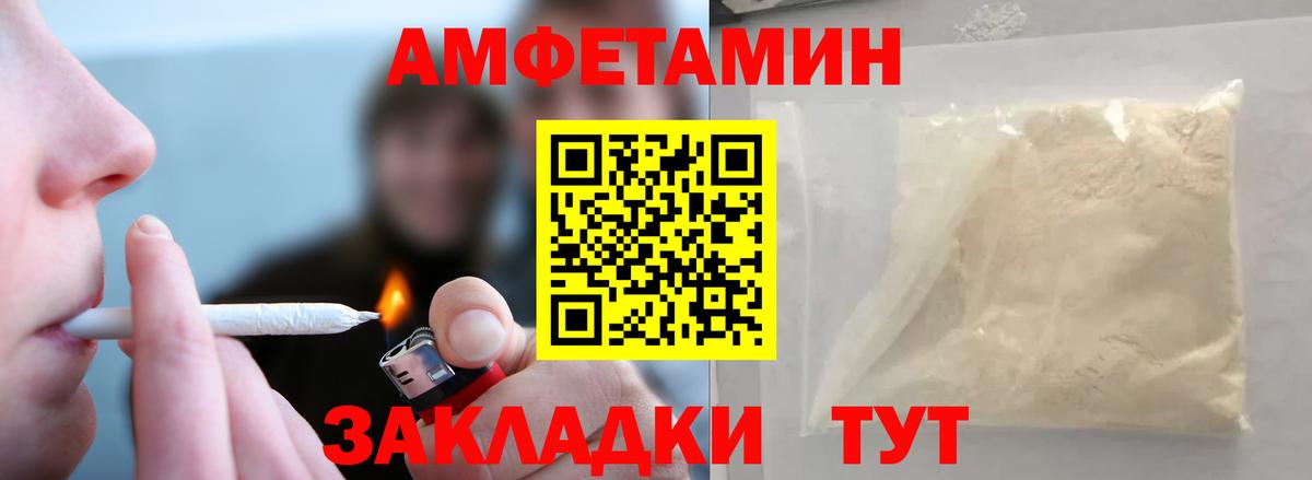 Десногорск  МЕТАМФЕТАМИН кристалл  Вход с VPN 