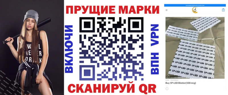 Марки NBOMe 1,8мг  хочу наркоту  Десногорск 