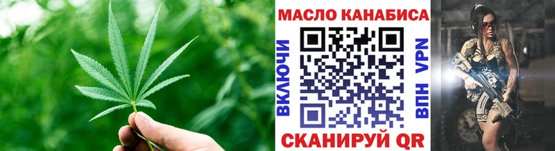 ТГК жижа  Десногорск 
