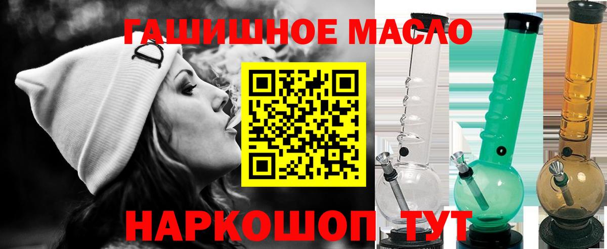 ТГК вейп с тгк Десногорск