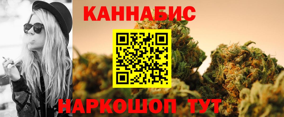 Десногорск  Бошки марихуана сатива  Канабис OG Kush  Шишки марихуана тримм  Вход с VPN 